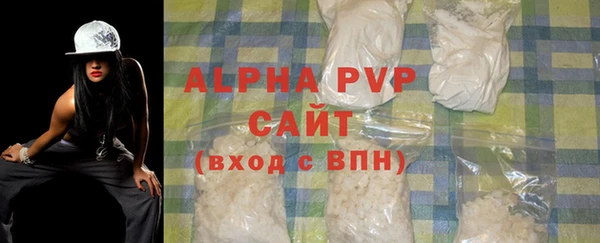 apvp Богданович